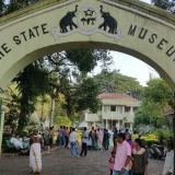 Thrissur Zoo Thrissur 